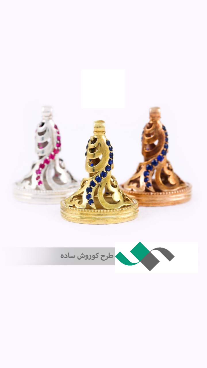 کوروش ساده