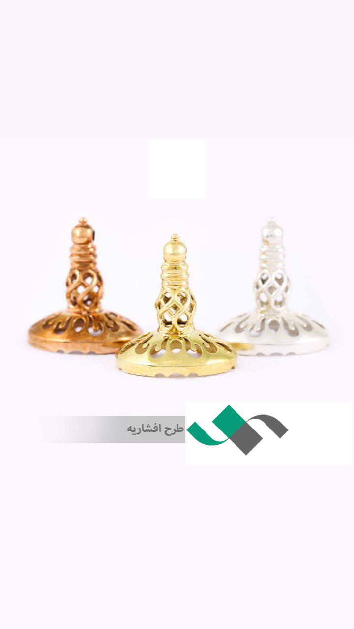 افشاریه