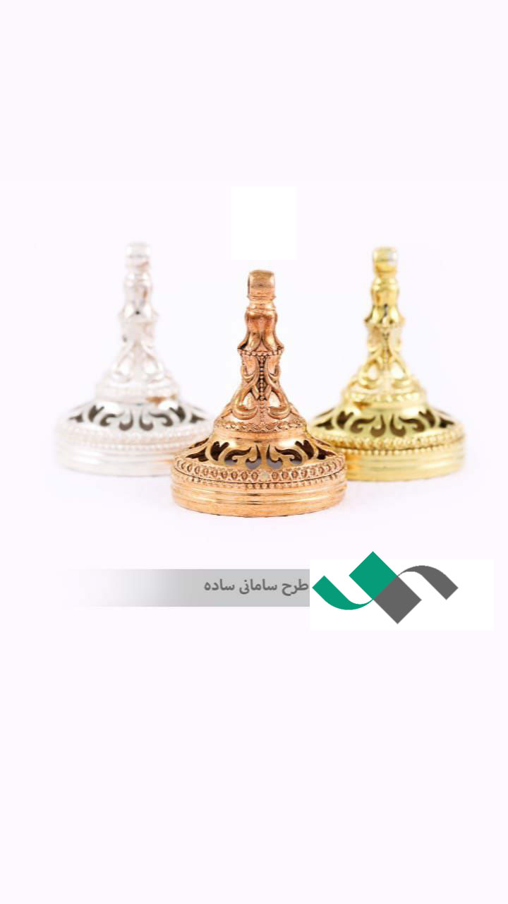 سامانی ساده
